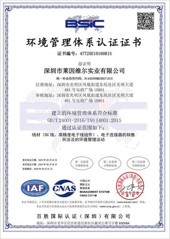 ISO 14001