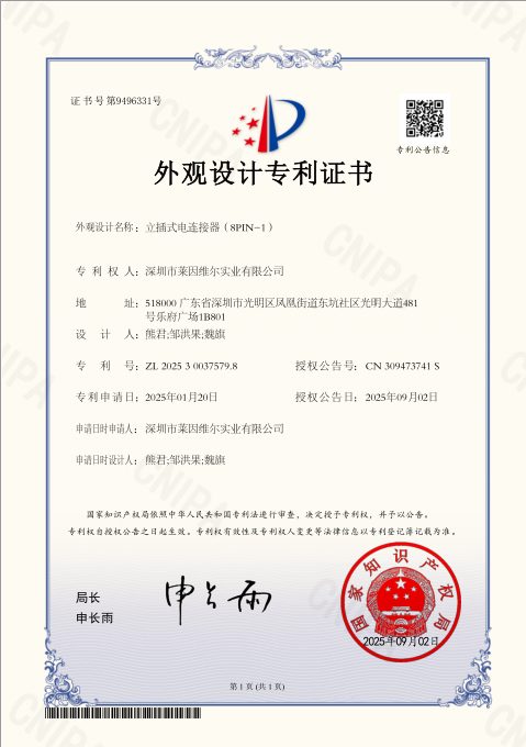 外观设计专利